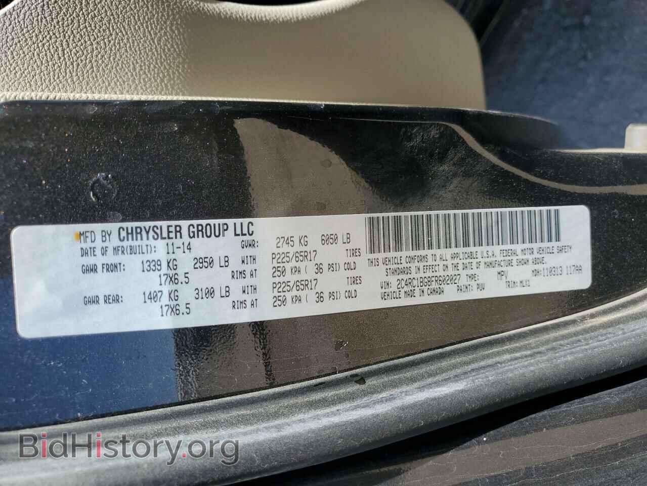 2015 CHRYSLER MINIVAN - VIN: 2C4RC1BG8FR602027 - Фото 13