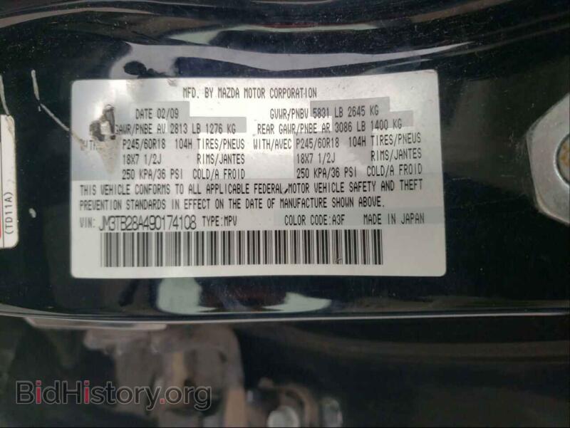 2009 Mazda CX-9 (VIN JM3TB28A490174108) — фото 10 из 10