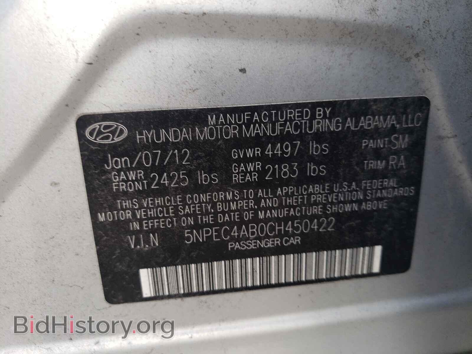 2012 HYUNDAI SONATA - VIN: 5NPEC4AB0CH450422 - Фото 10