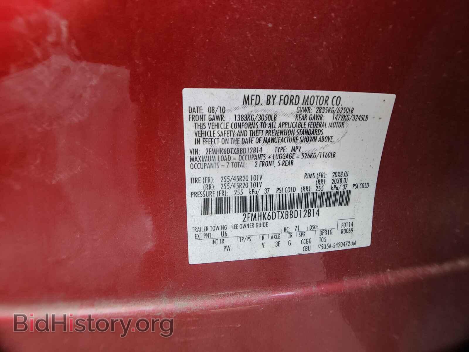 2011 FORD FLEX - VIN: 2FMHK6DTXBBD12814 - Photo 10