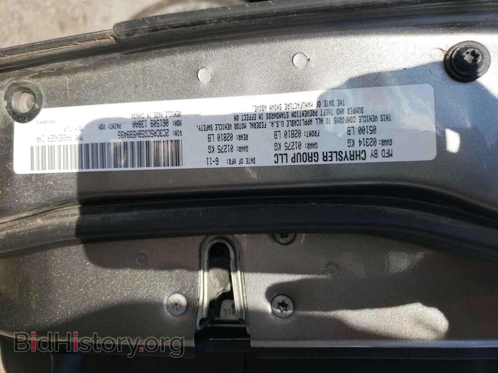 2011 CHRYSLER 300 - VIN: 2C3CA5CG5BH599495 - Фото 10