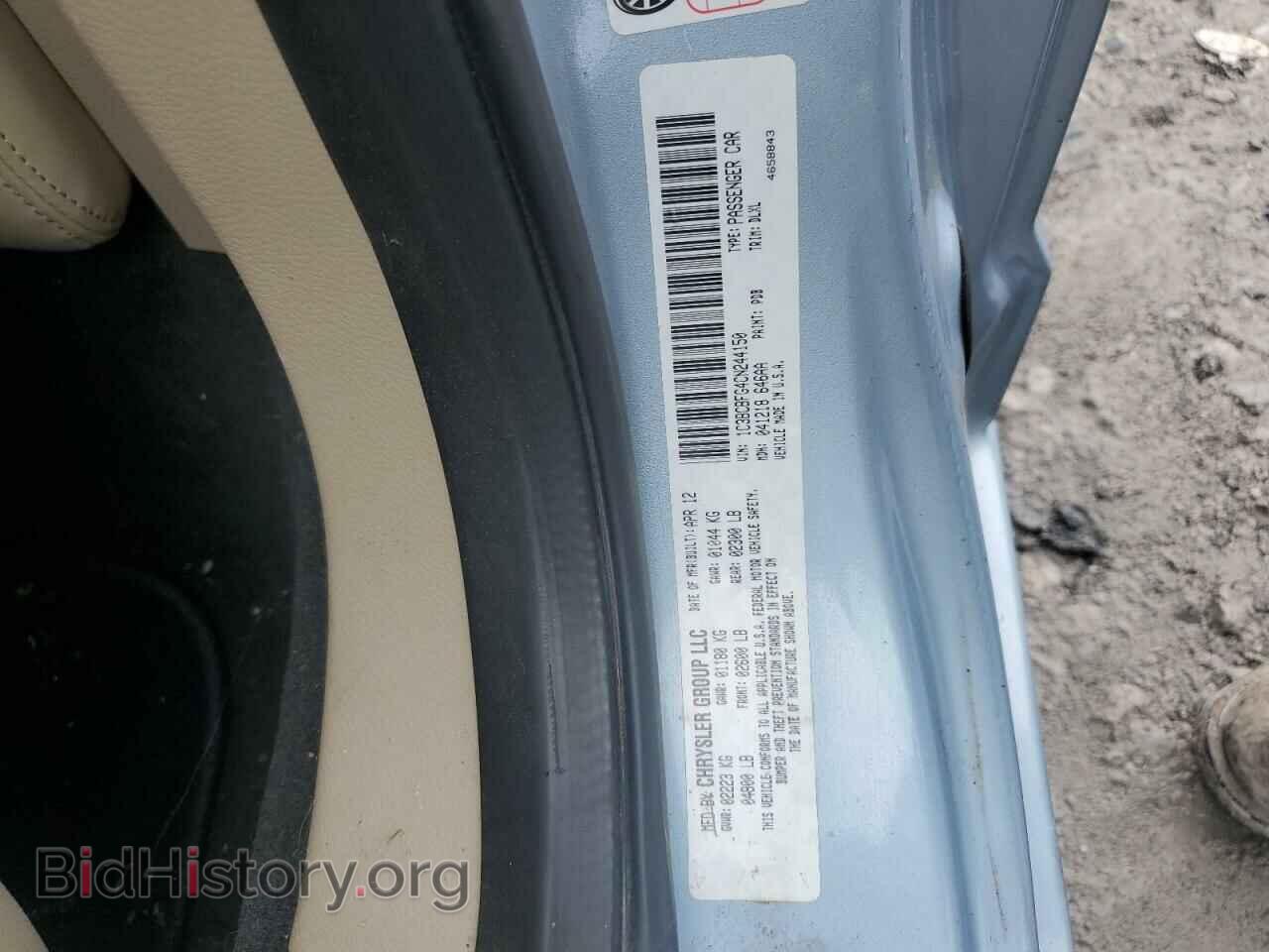 2012 CHRYSLER 200 - VIN: 1C3BCBFG4CN244150 - Фото 12