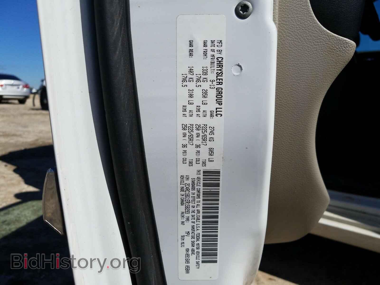 2014 CHRYSLER MINIVAN - VIN: 2C4RC1BG1ER158293 - Фото 10
