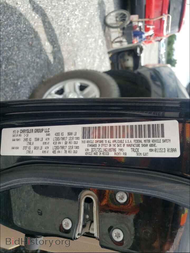 2010 DODGE RAM 2500 - VIN: 3D7UT2CL1AG108706 - Фото 10