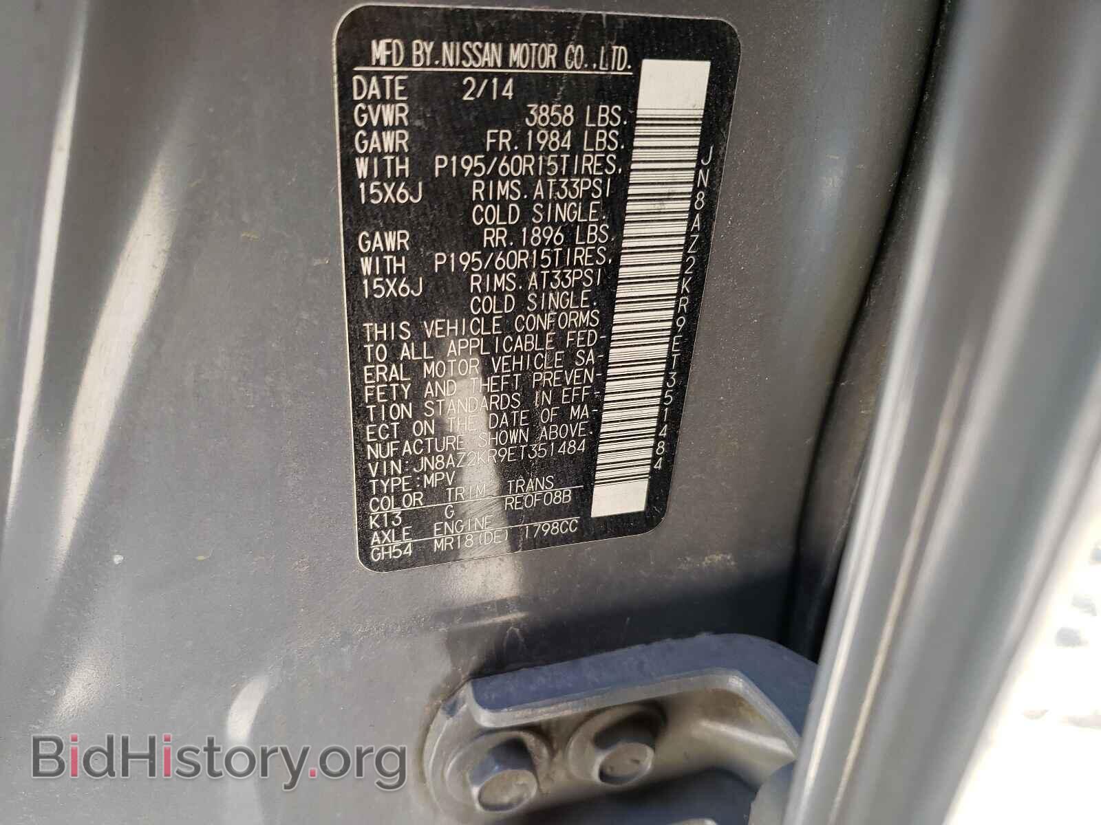 2014 NISSAN CUBE - VIN: JN8AZ2KR9ET351484 - Photo 10