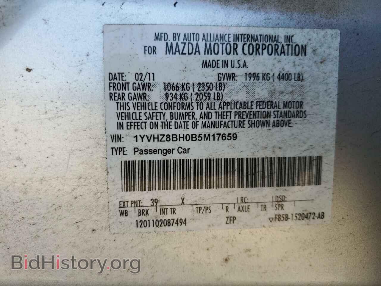 2011 MAZDA 6 - VIN: 1YVHZ8BH0B5M17659 - Фото 10