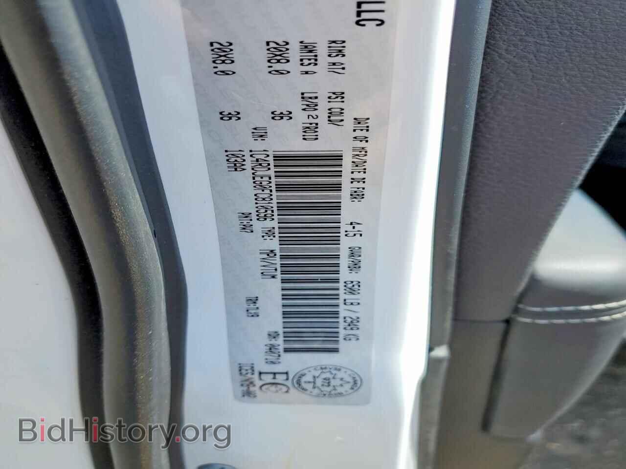 2015 DODGE DURANGO - VIN: 1C4RDJEG0FC810596 - Фото 14