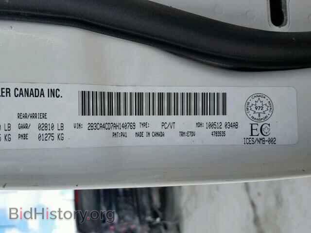 2010 DODGE CHARGER - VIN: 2B3CA4CD7AH140769 - Фото 10
