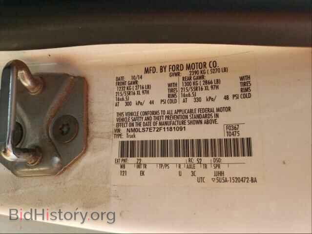 2015 FORD TRANSIT CO - VIN: NM0LS7E72F1181091 - Фото 10