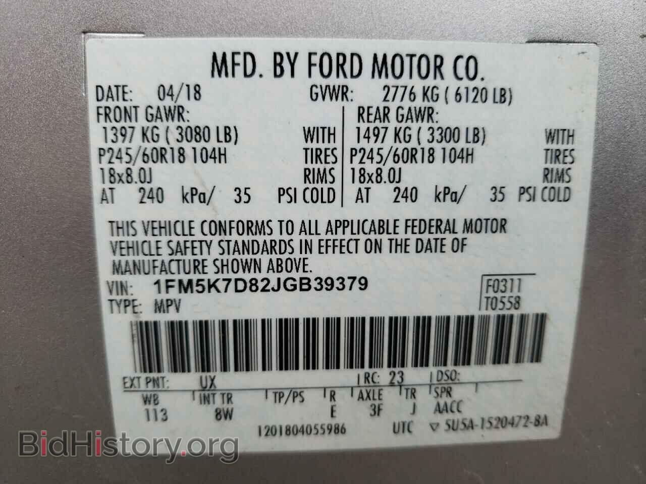 2018 FORD EXPLORER - VIN: 1FM5K7D82JGB39379 - Фото 14