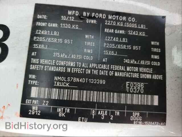 2013 FORD TRANSIT CO - VIN: NM0LS7BN4DT133399 - Фото 10