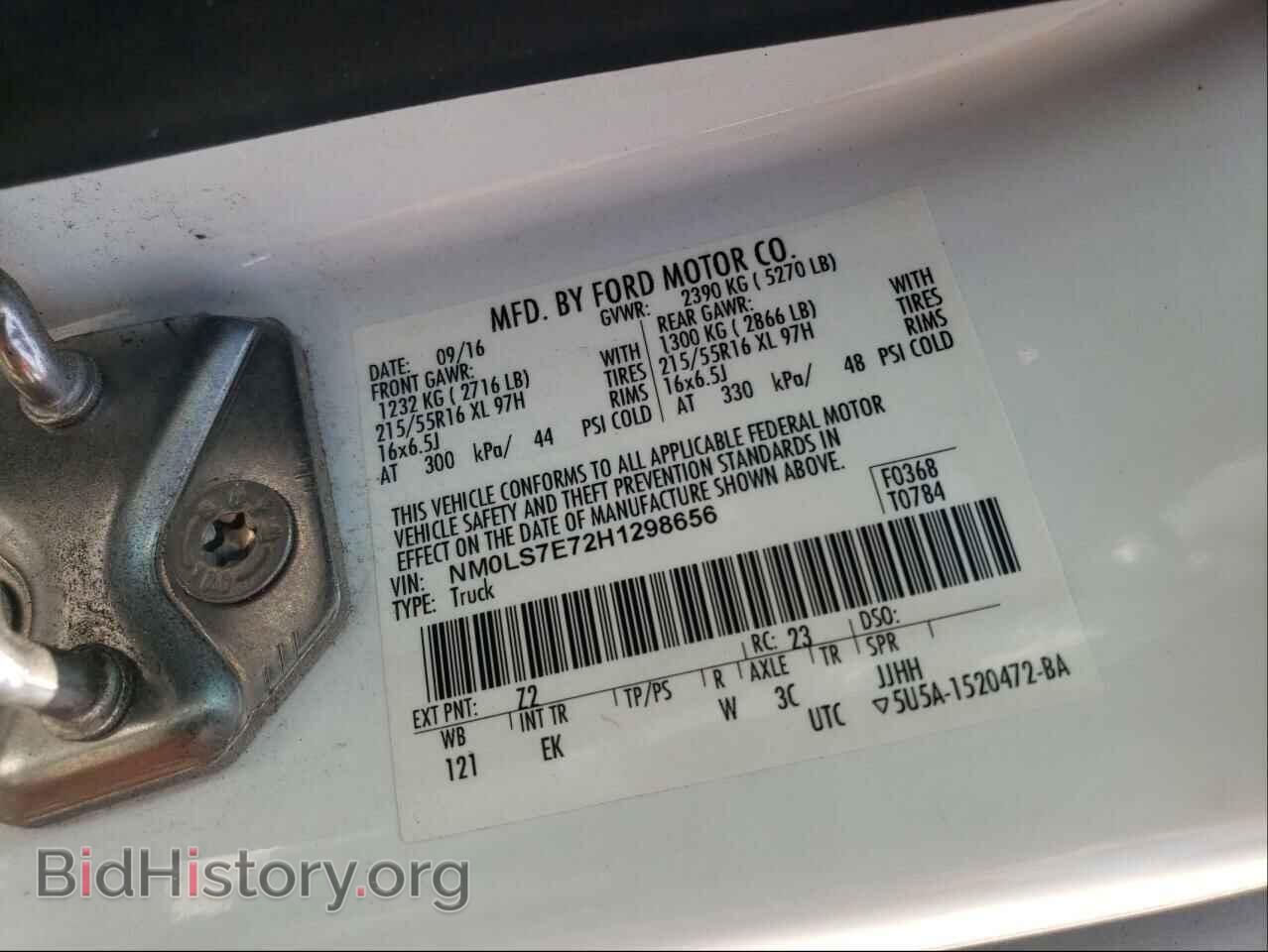 2017 FORD TRANSIT CO - VIN: NM0LS7E72H1298656 - Фото 10