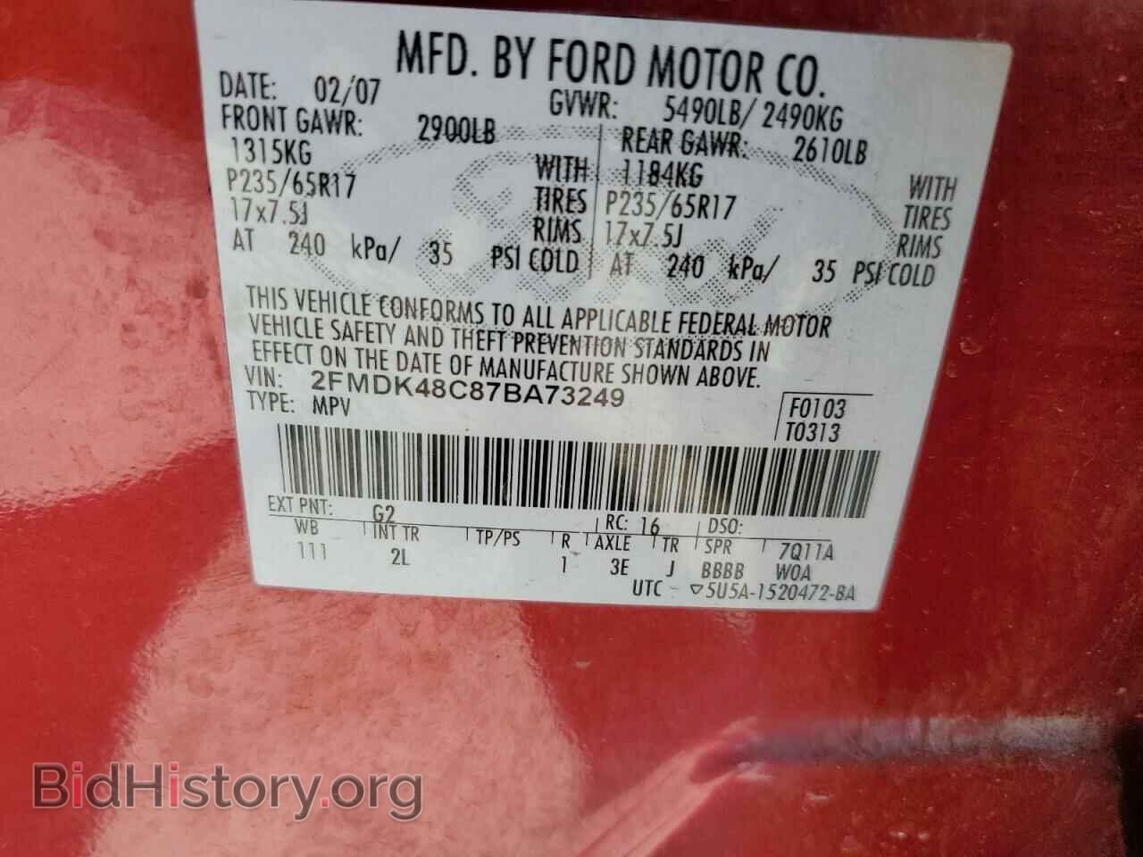 2007 FORD EDGE - VIN: 2FMDK48C87BA73249 - Photo 13