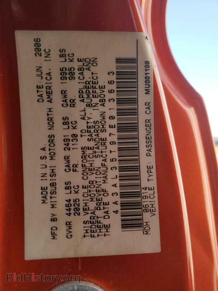 2007 MITSUBISHI ECLIPSE - VIN: 4A3AL35T97E013663 - Photo 13