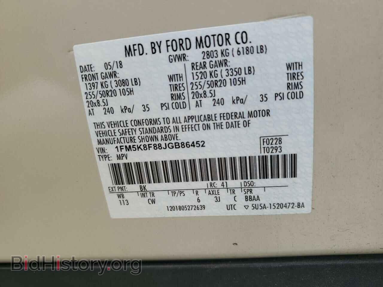 2018 FORD EXPLORER - VIN: 1FM5K8F88JGB86452 - Photo 14
