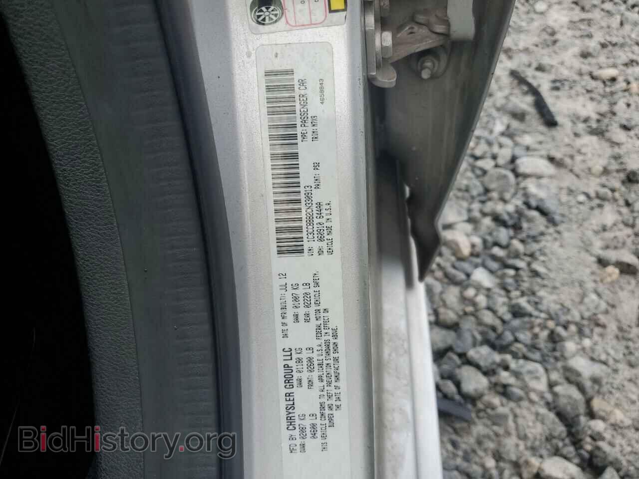 2012 CHRYSLER 200 - VIN: 1C3CCBBB2CN330913 - Фото 12