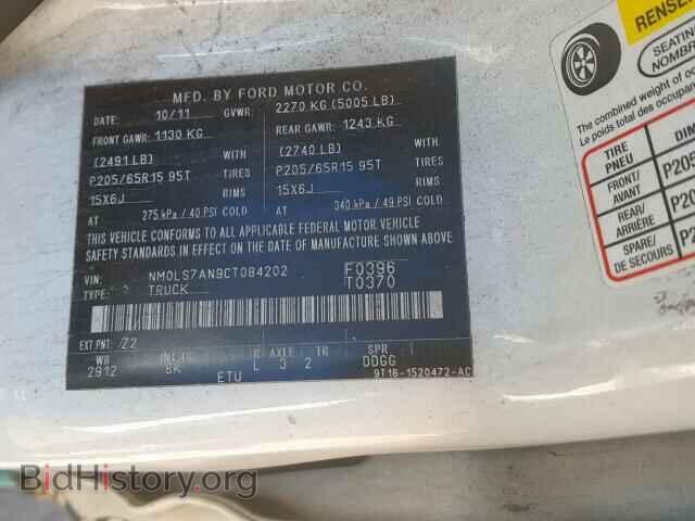 2012 FORD TRANSIT CO - VIN: NM0LS7AN9CT084202 - Photo 10