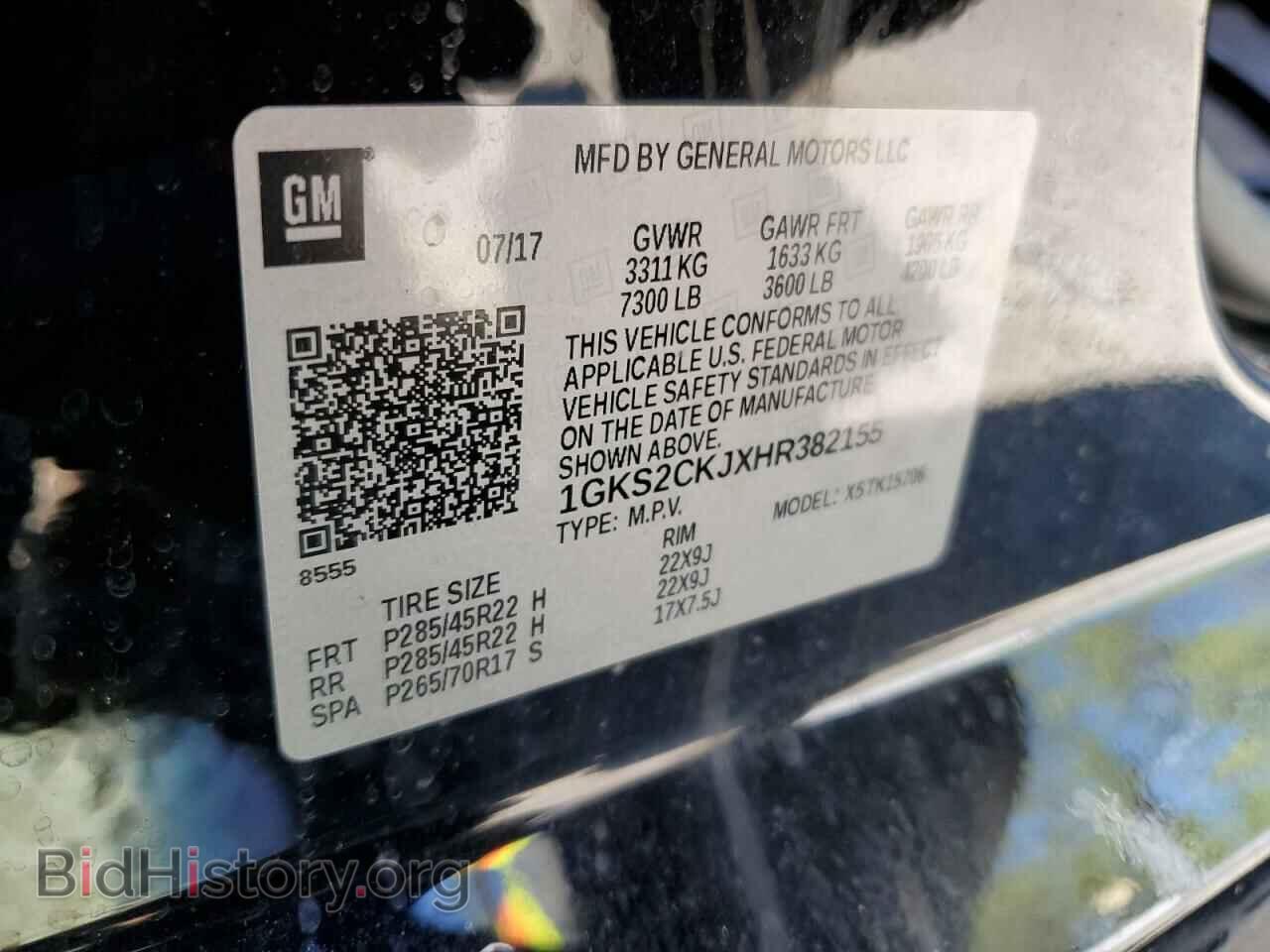 2017 GMC YUKON - VIN: 1GKS2CKJXHR382155 - Фото 12
