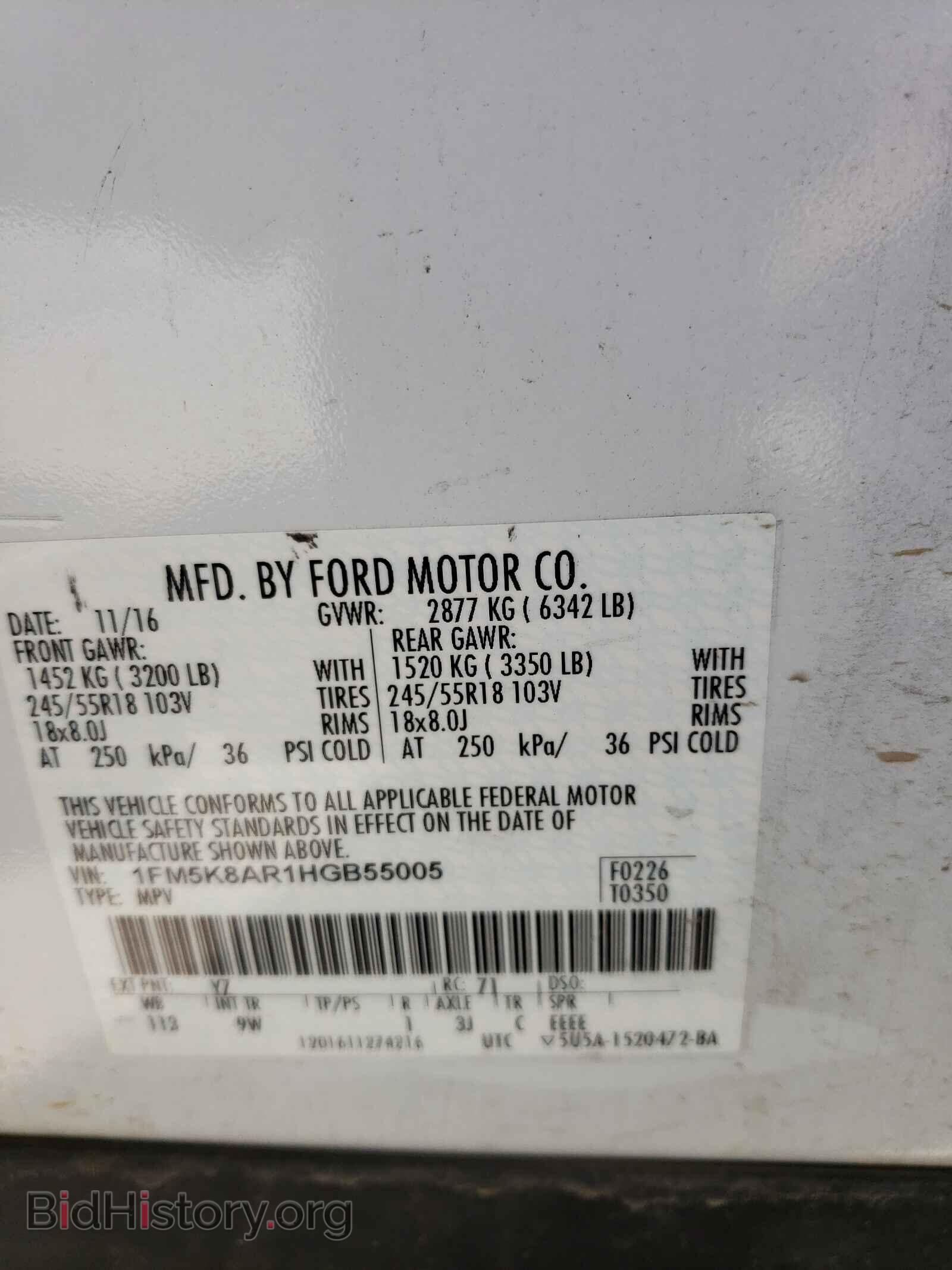2017 FORD EXPLORER - VIN: 1FM5K8AR1HGB55005 - Photo 10