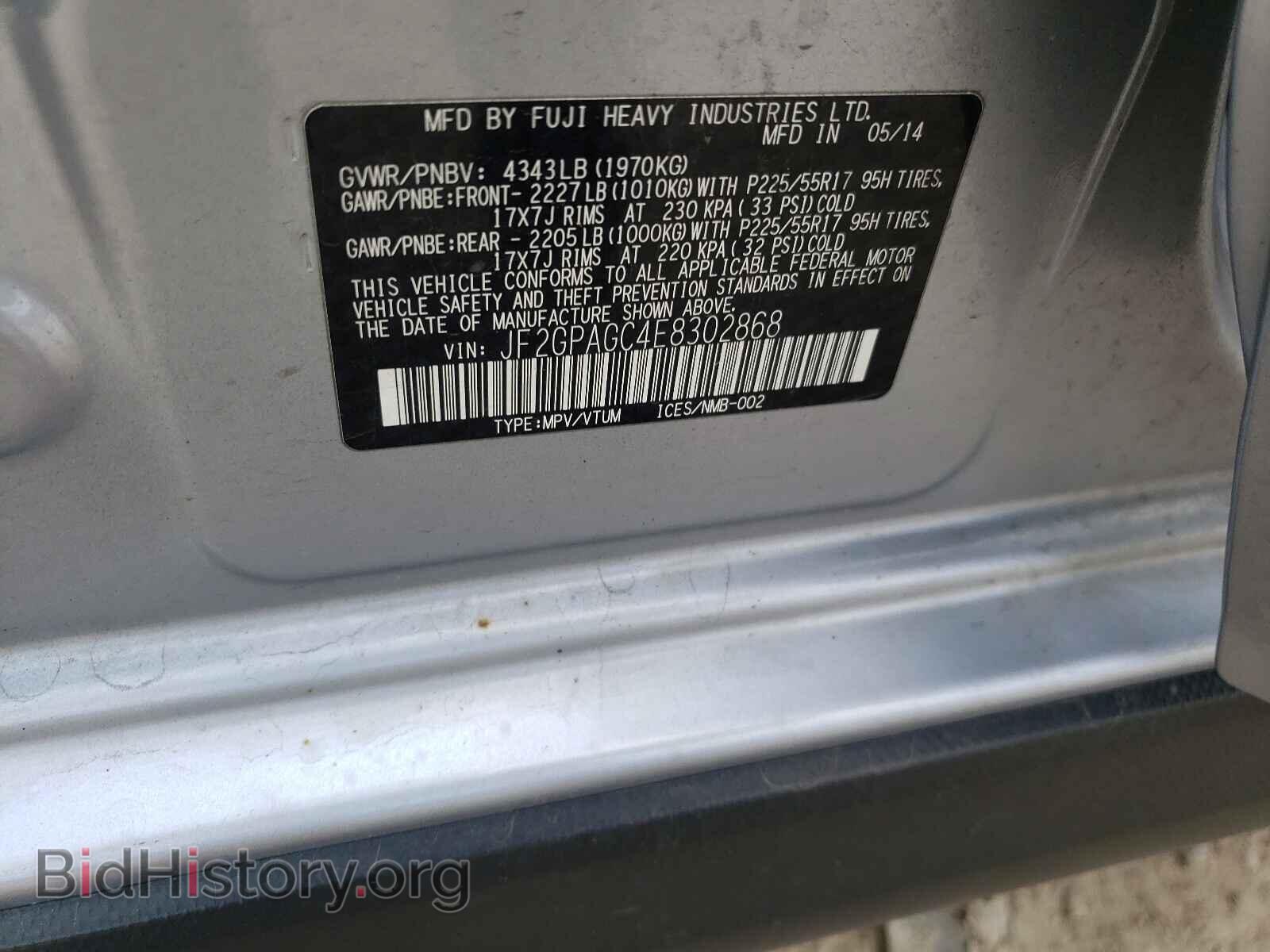 2014 SUBARU XV - VIN: JF2GPAGC4E8302868 - Фото 10
