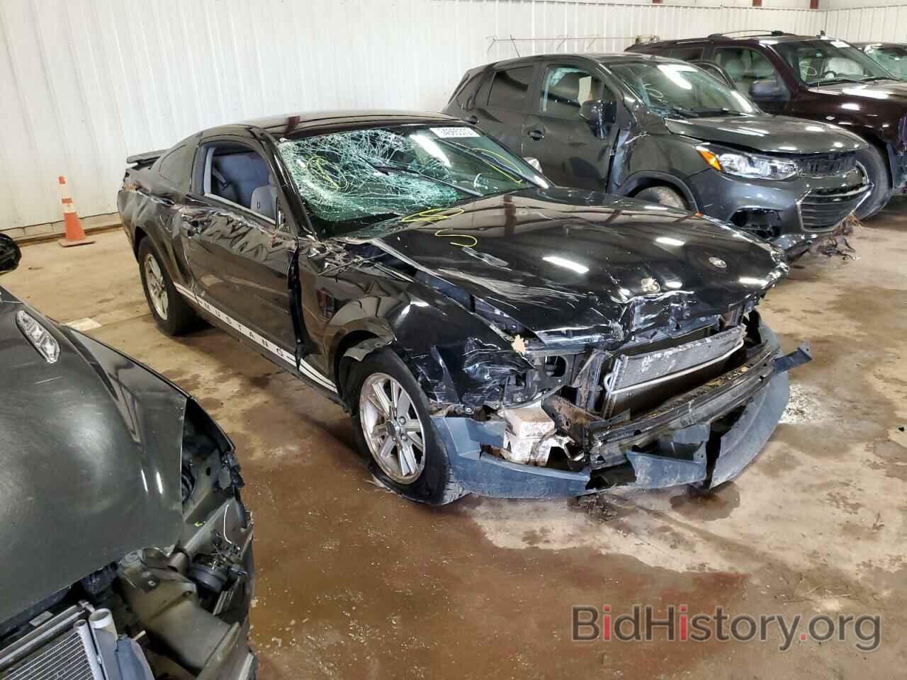Photo 1ZVHT80N285204542 - FORD MUSTANG 2008