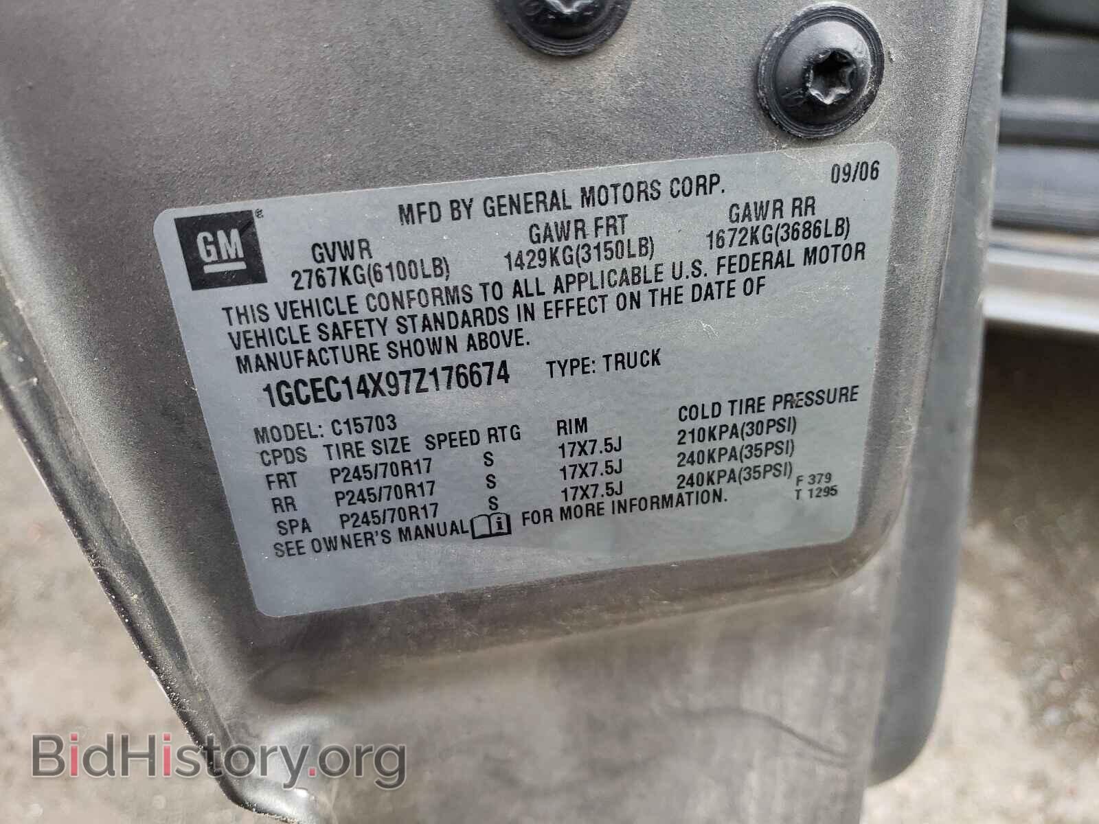 2007 CHEVROLET SILVERADO - VIN: 1GCEC14X97Z176674 - Фото 10
