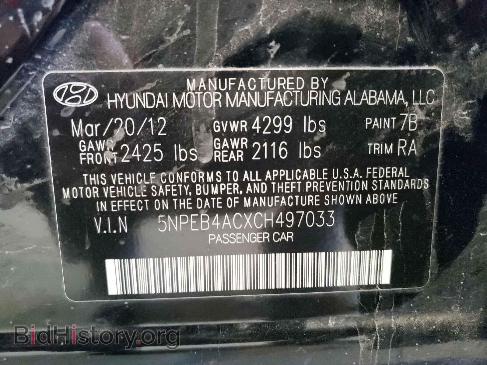 2012 HYUNDAI SONATA - VIN: 5NPEB4ACXCH497033 - Фото 10