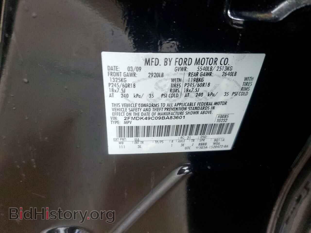 2009 FORD EDGE - VIN: 2FMDK49C09BA83601 - Фото 13