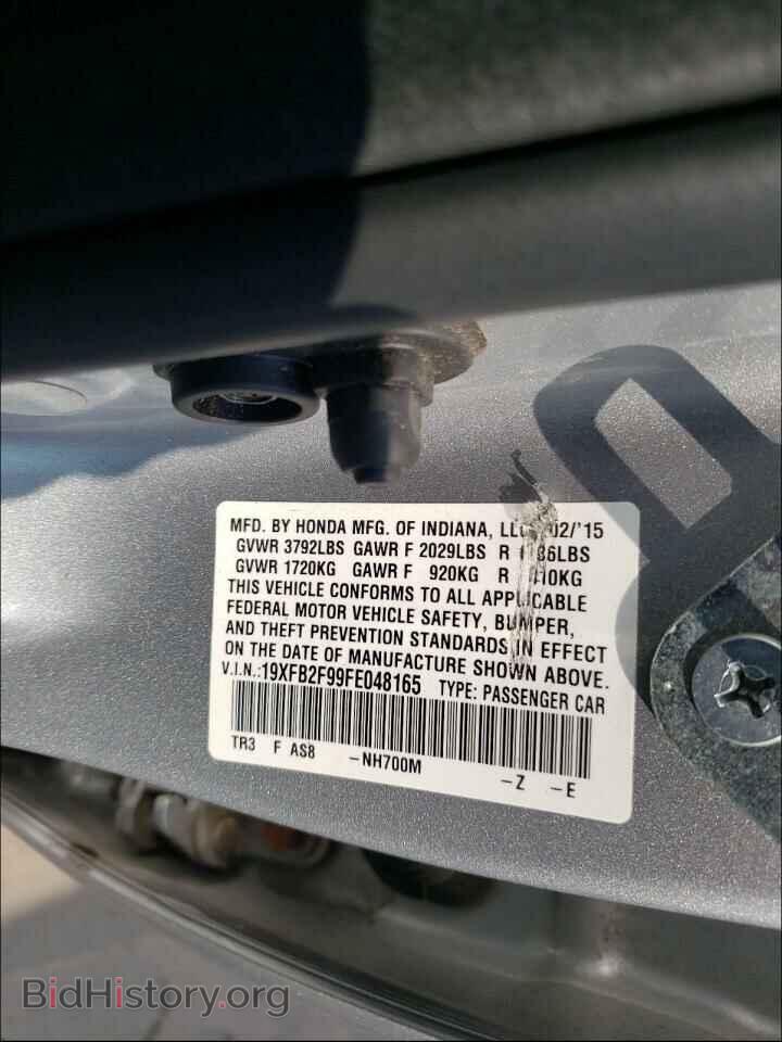 2015 HONDA CIVIC - VIN: 19XFB2F99FE048165 - Фото 10