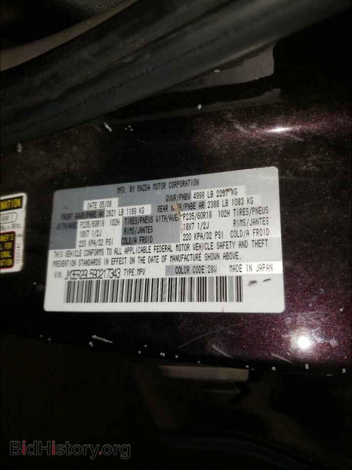 2009 MAZDA CX-7 - VIN: JM3ER29L590217343 - Фото 10