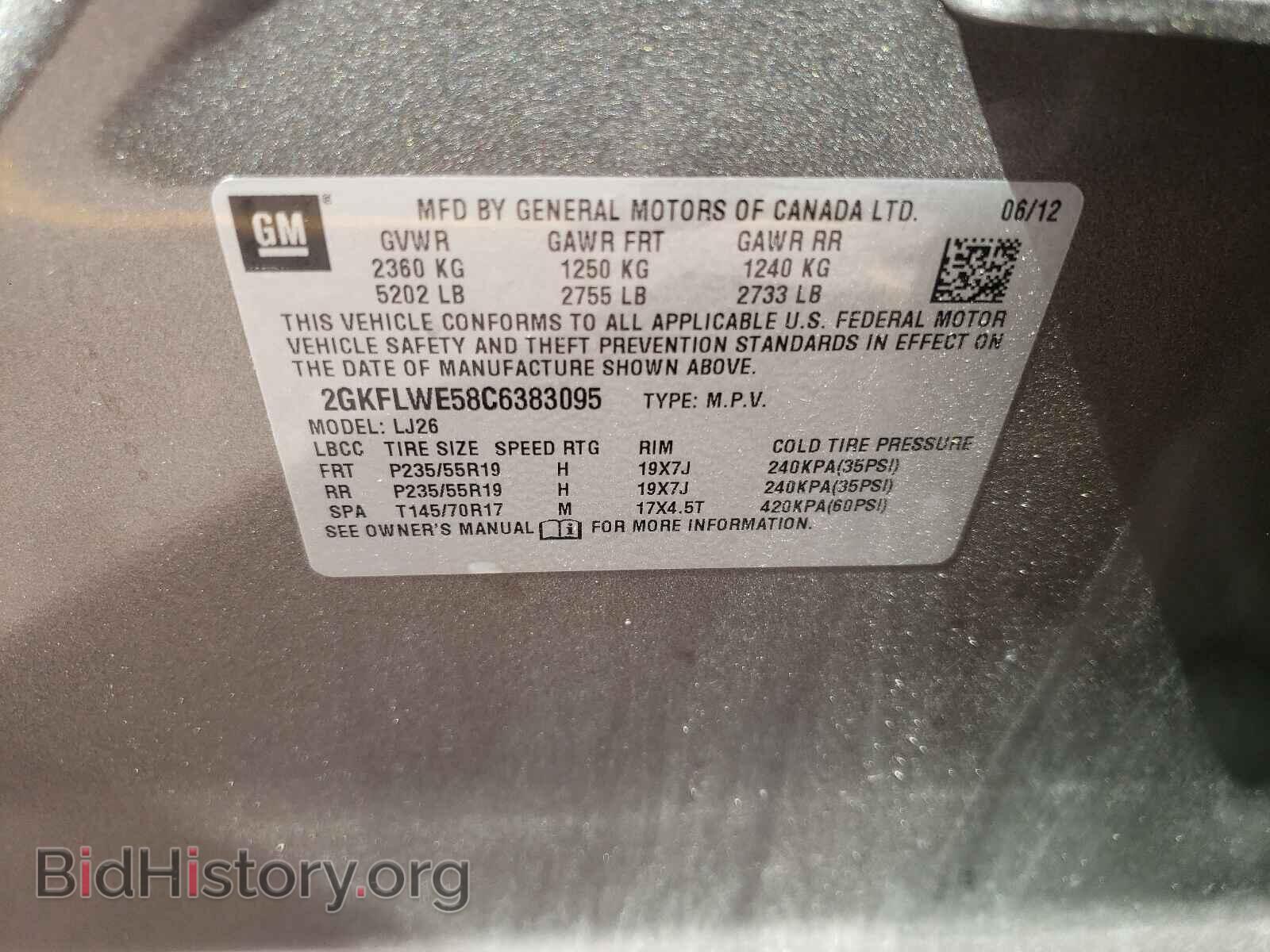 2012 GMC TERRAIN - VIN: 2GKFLWE58C6383095 - Фото 10
