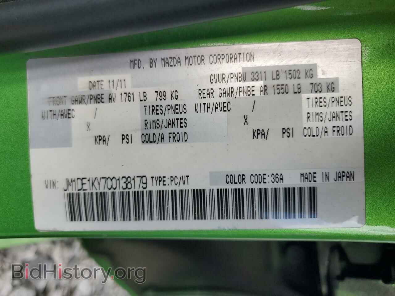 2012 MAZDA 2 - VIN: JM1DE1KY7C0138179 - Photo 13