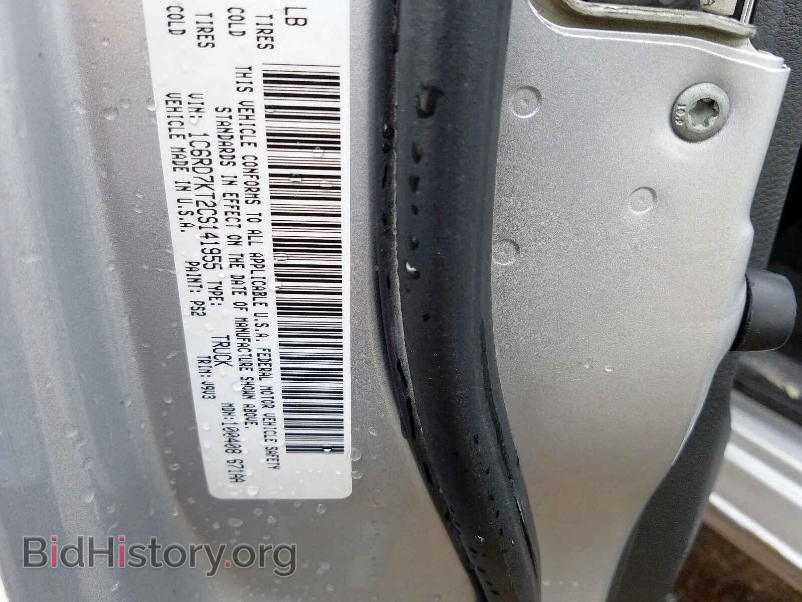 2012 DODGE RAM 1500 S - VIN: 1C6RD7KT2CS141955 - Фото 10