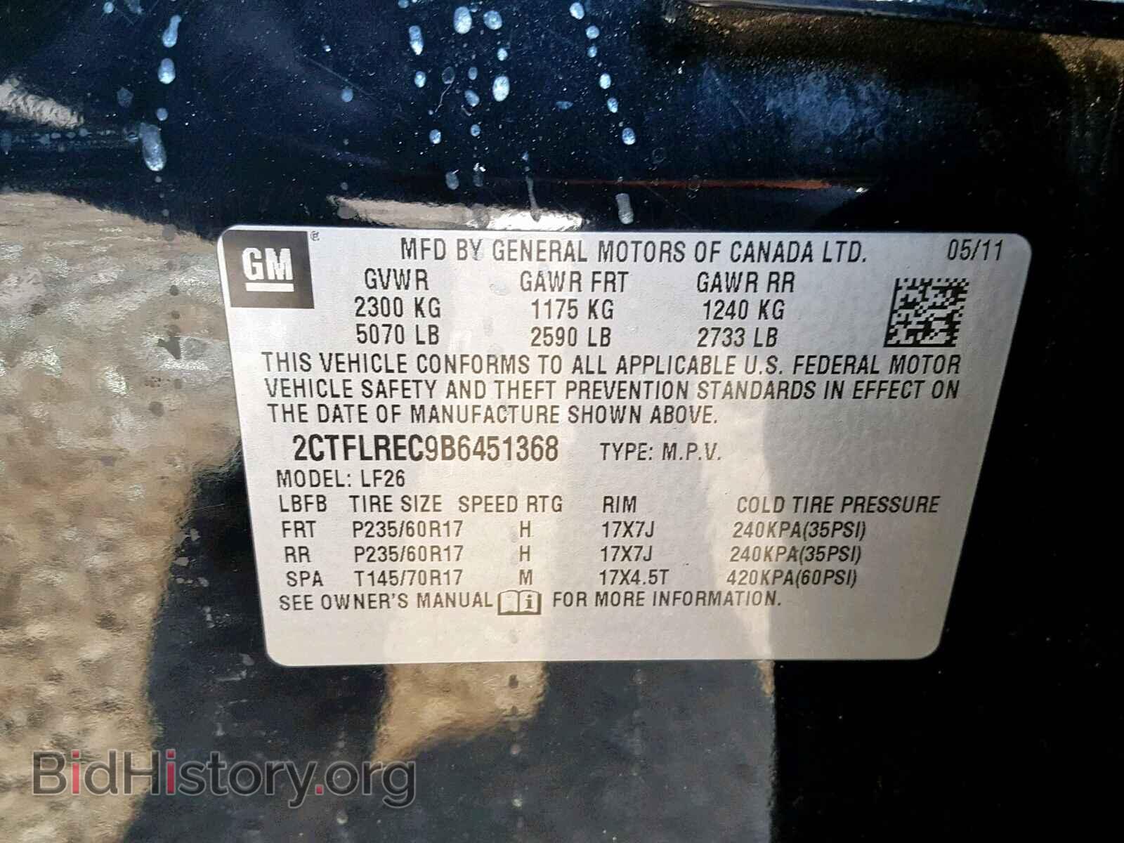 2011 GMC TERRAIN SL - VIN: 2CTFLREC9B6451368 - Фото 10