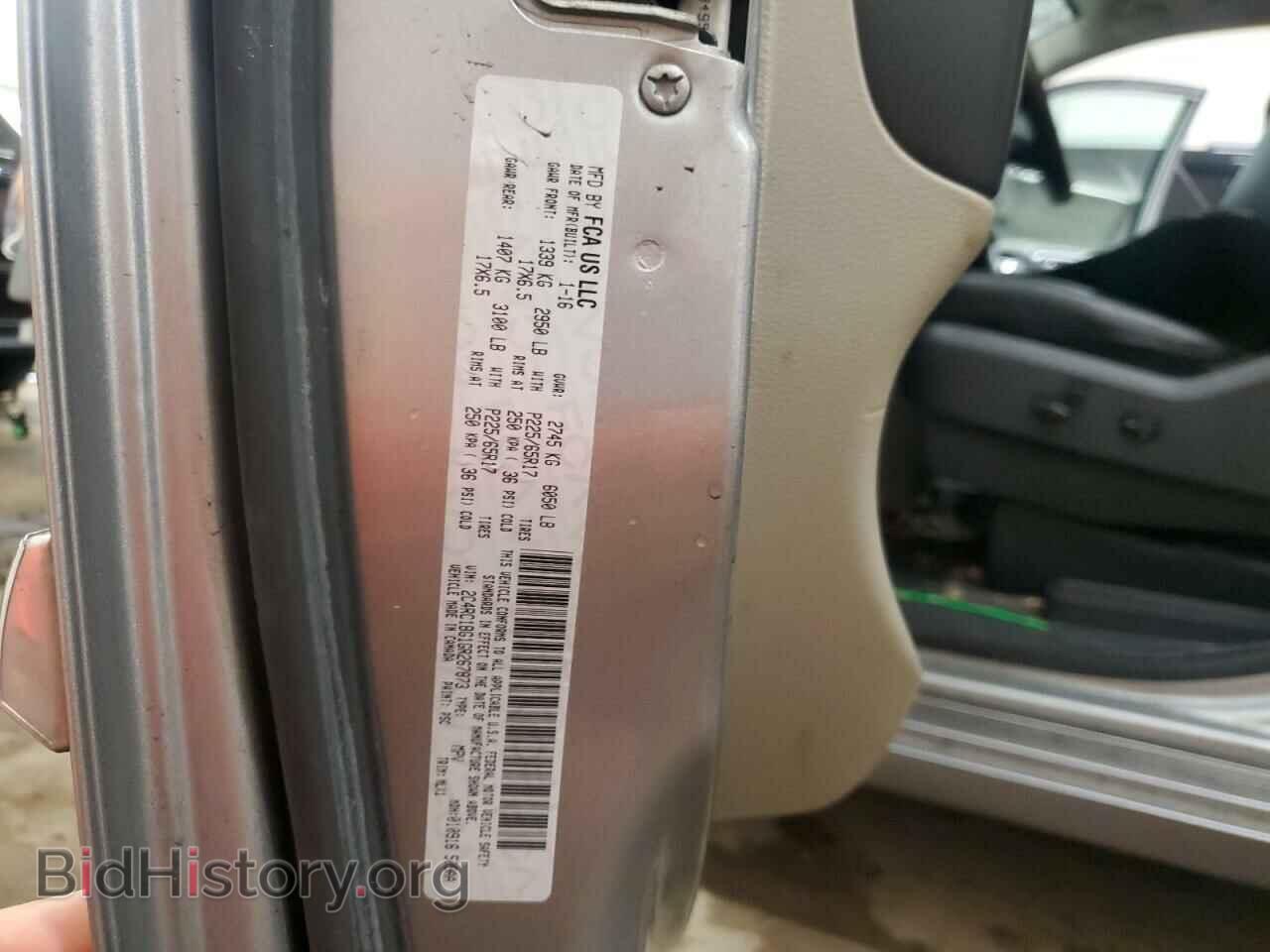 2016 CHRYSLER MINIVAN - VIN: 2C4RC1BG1GR267873 - Фото 13