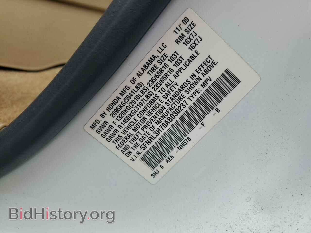 2010 HONDA All Models - VIN: 5FNRL3H78AB030237 - Фото 13