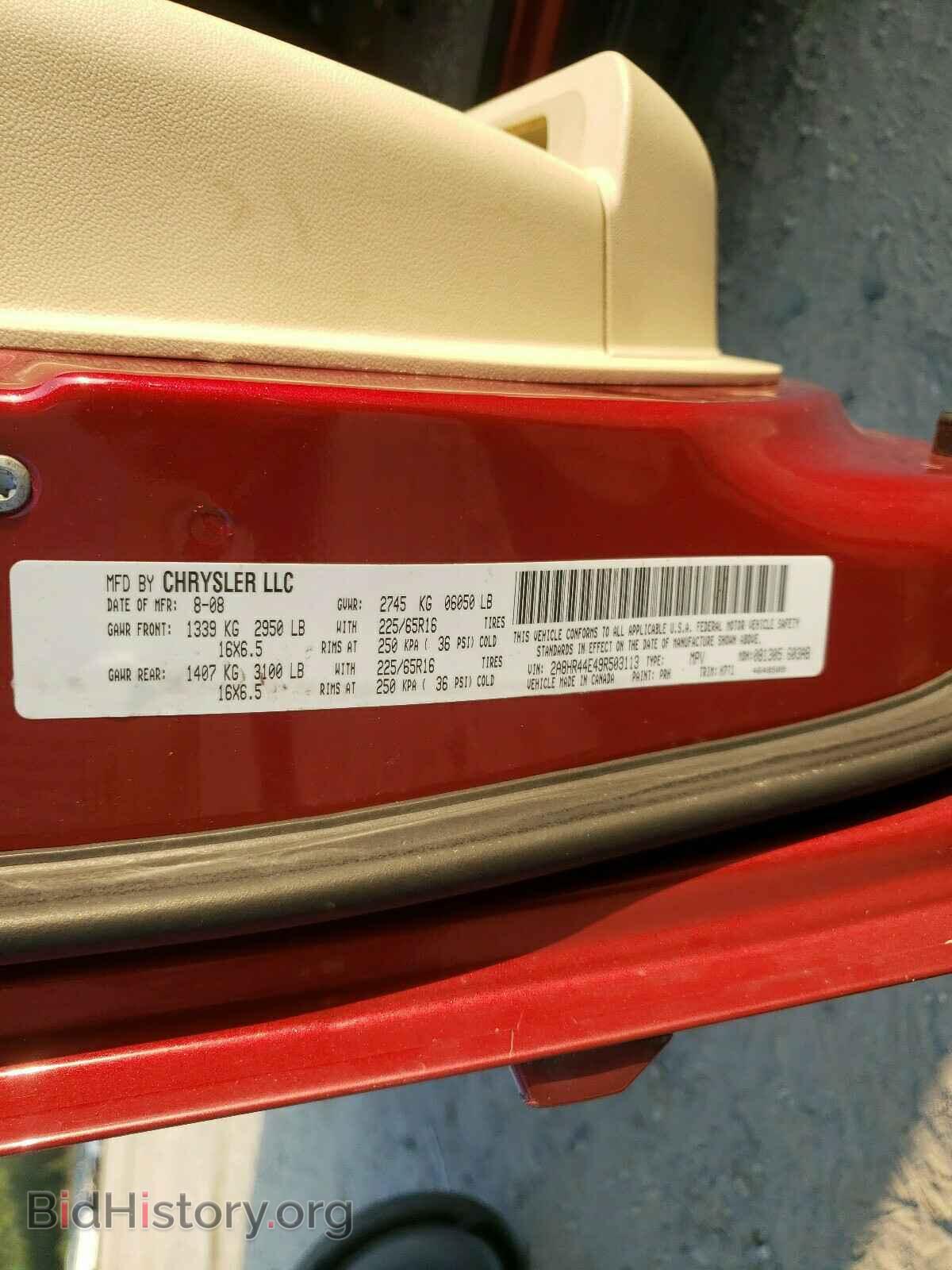 2009 CHRYSLER MINIVAN - VIN: 2A8HR44E49R503113 - Фото 10