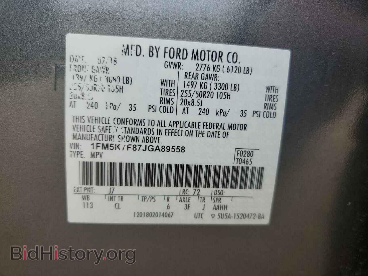 2018 FORD EXPLORER - VIN: 1FM5K7F87JGA89558 - Фото 12