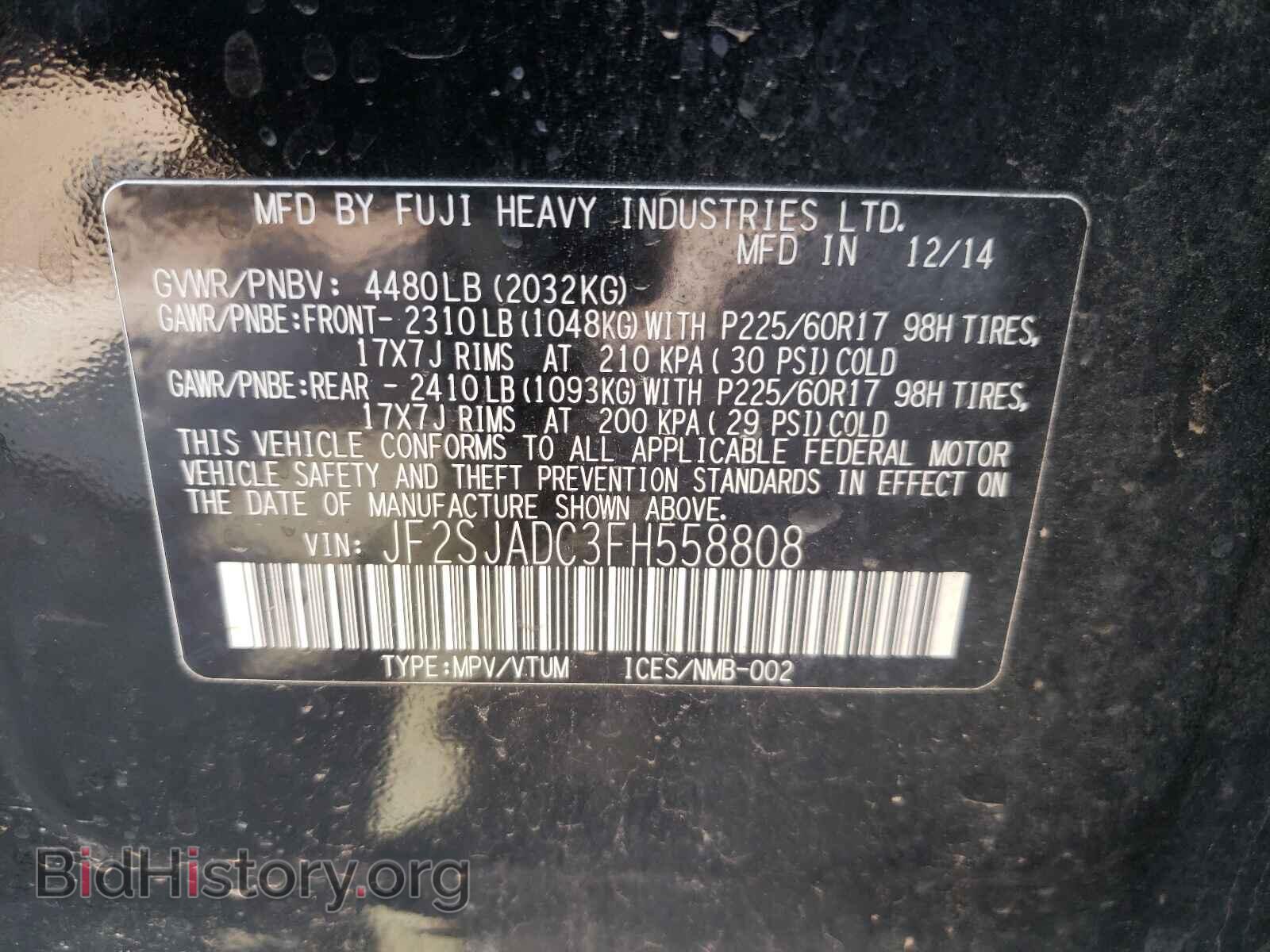 2015 SUBARU FORESTER - VIN: JF2SJADC3FH558808 - Photo 10