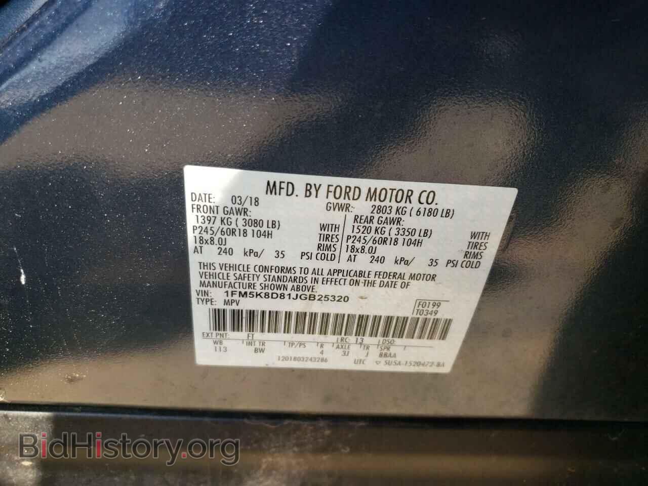 2018 FORD EXPLORER - VIN: 1FM5K8D81JGB25320 - Photo 10