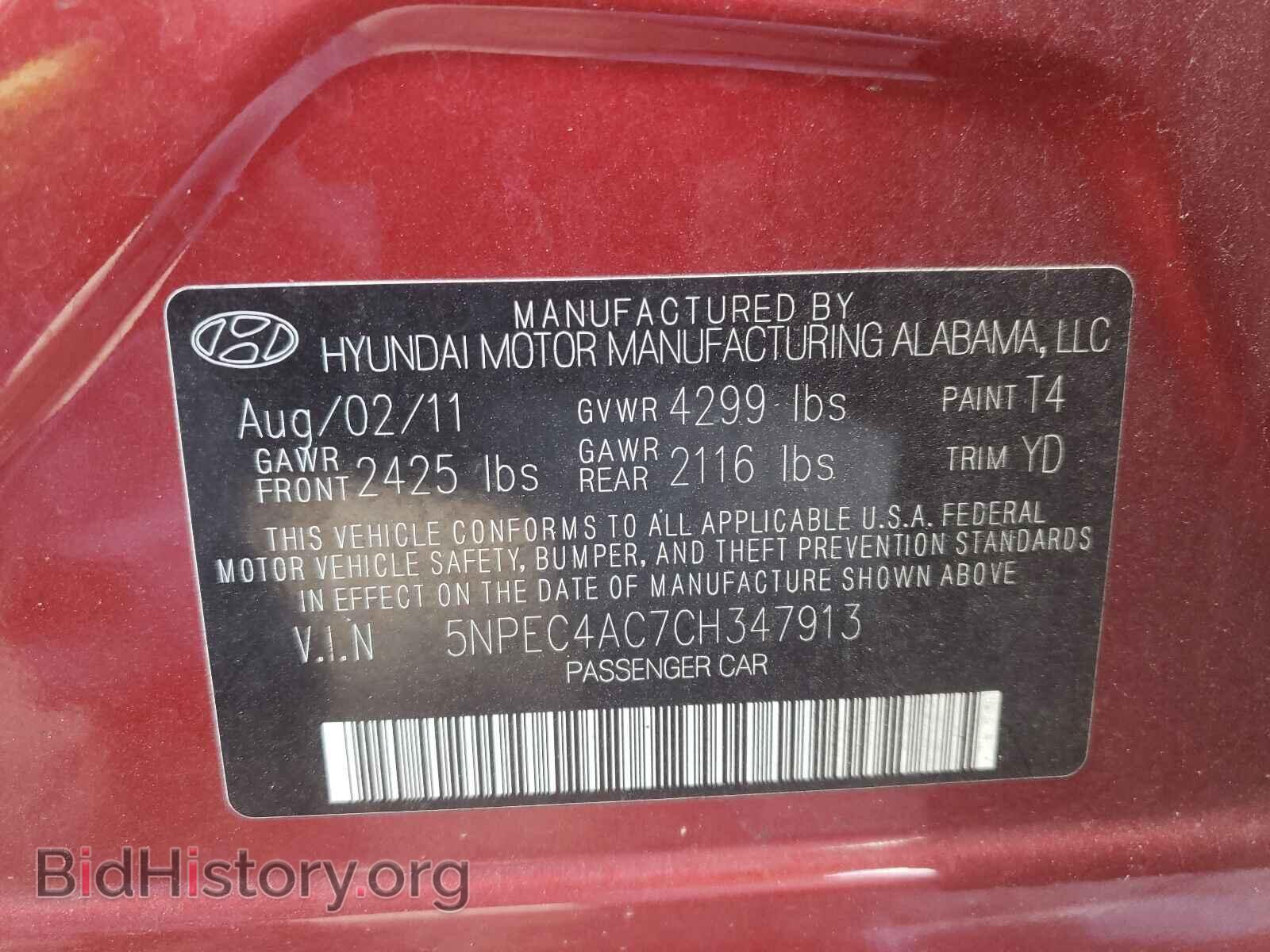 2012 HYUNDAI SONATA - VIN: 5NPEC4AC7CH347913 - Photo 10