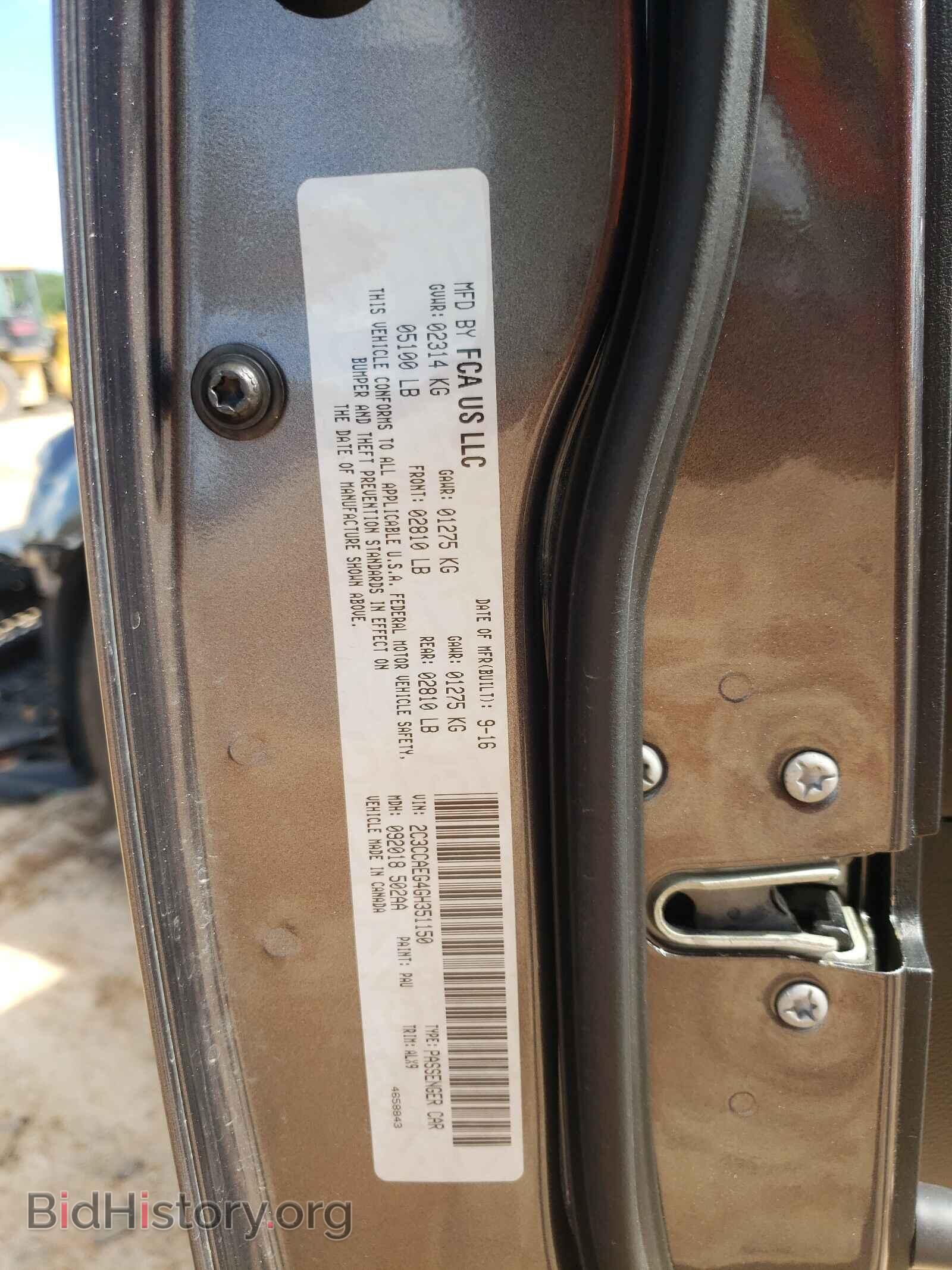 2016 CHRYSLER 300 - VIN: 2C3CCAEG4GH351150 - Фото 10