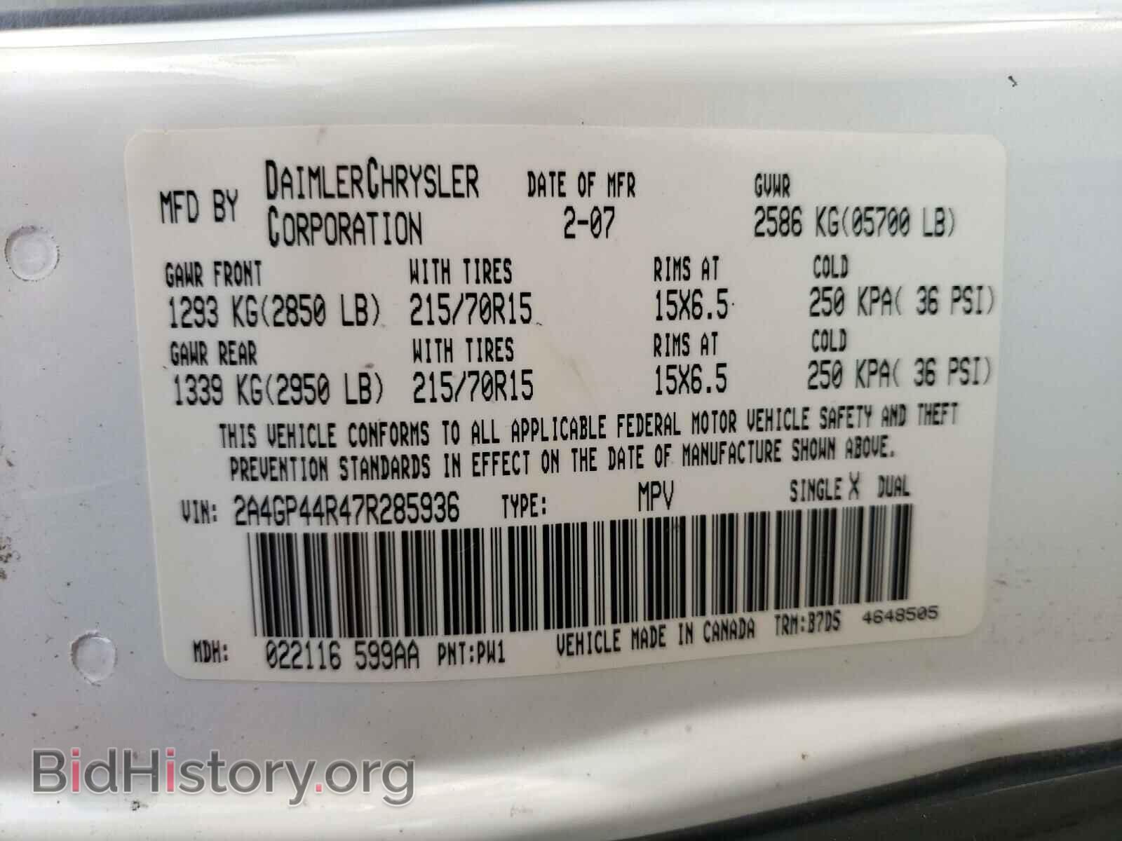2007 CHRYSLER MINIVAN - VIN: 2A4GP44R47R285936 - Фото 10