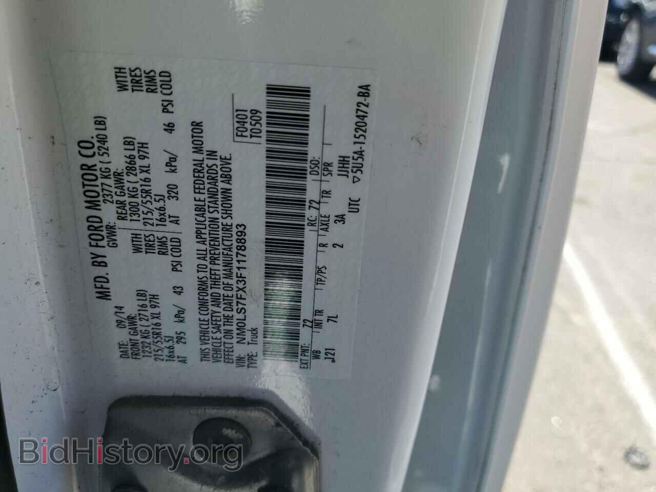 2015 FORD TRANSIT - VIN: NM0LS7FX3F1178893 - Фото 13