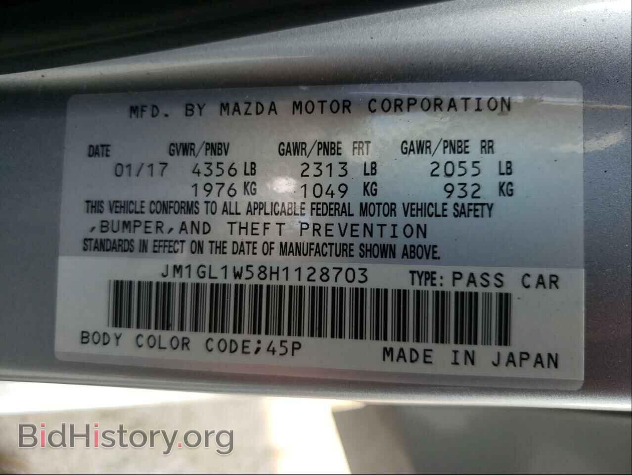 2017 MAZDA 6 - VIN: JM1GL1W58H1128703 - Фото 10