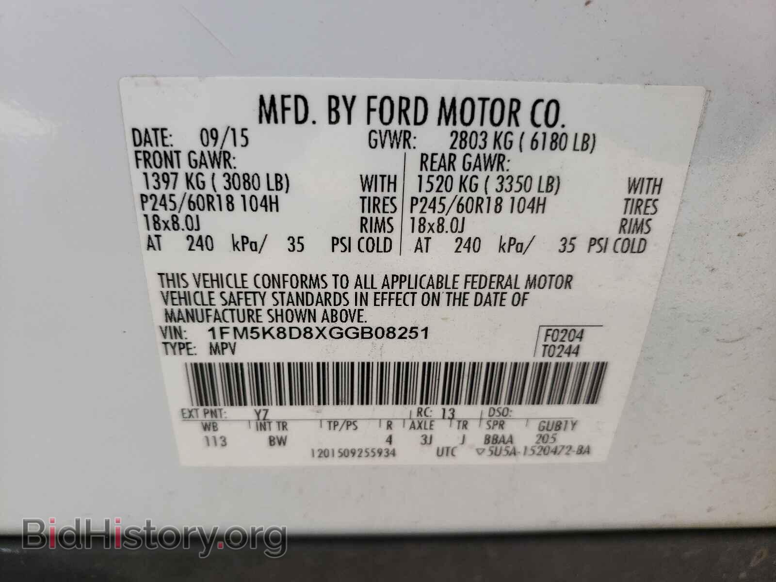 2016 FORD EXPLORER - VIN: 1FM5K8D8XGGB08251 - Photo 10