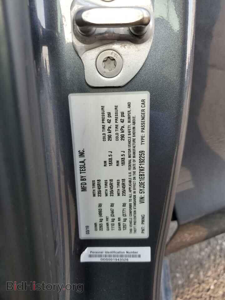 2019 TESLA MODEL 3 - VIN: 5YJ3E1EB7KF192259 - Фото 12