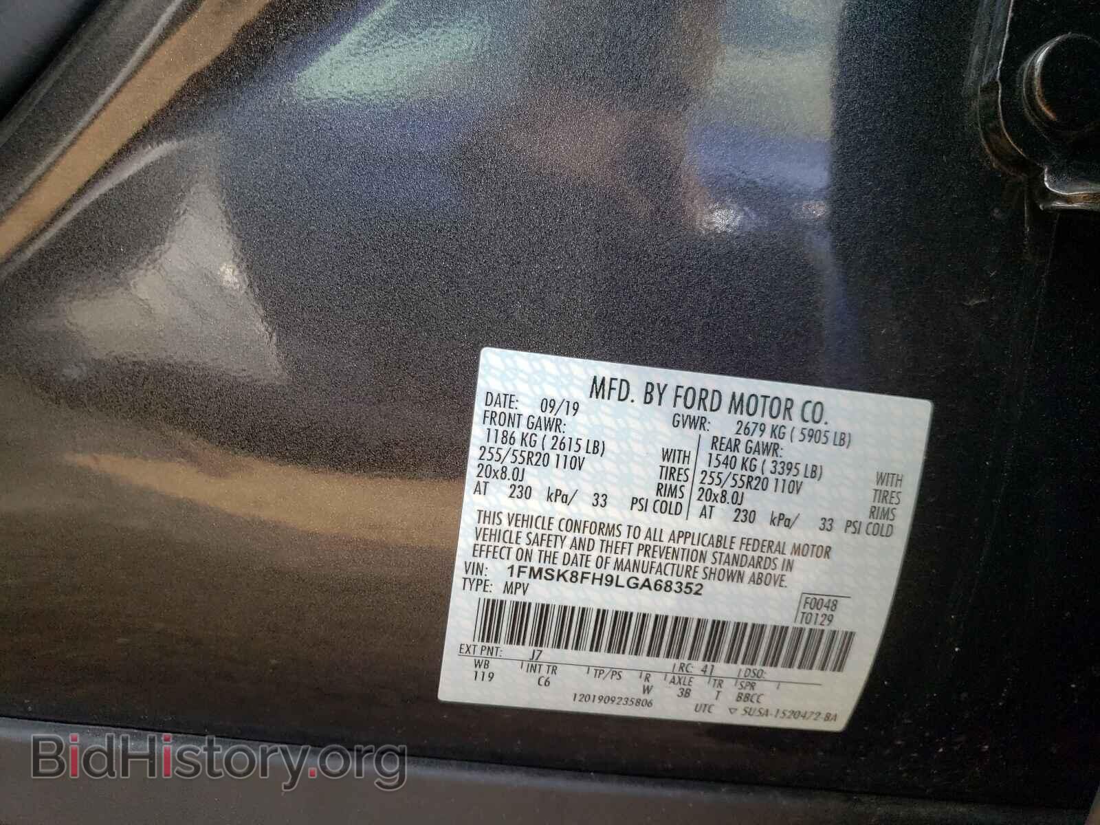 2020 FORD EXPLORER - VIN: 1FMSK8FH9LGA68352 - Фото 10