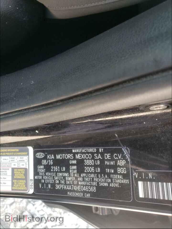2017 KIA FORTE - VIN: 3KPFK4A74HE046568 - Фото 10