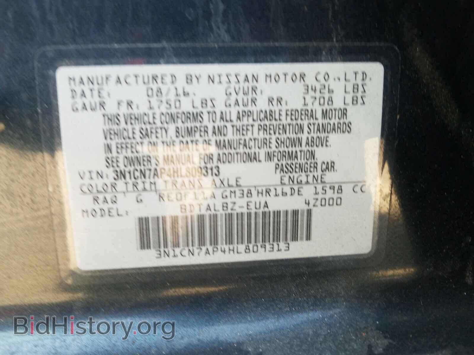 2017 NISSAN VERSA - VIN: 3N1CN7AP4HL809313 - Фото 10